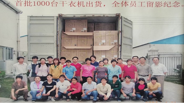 一路跟隨著滾筒干衣機代工廠的兩次搬遷，如今的他們怎么樣？