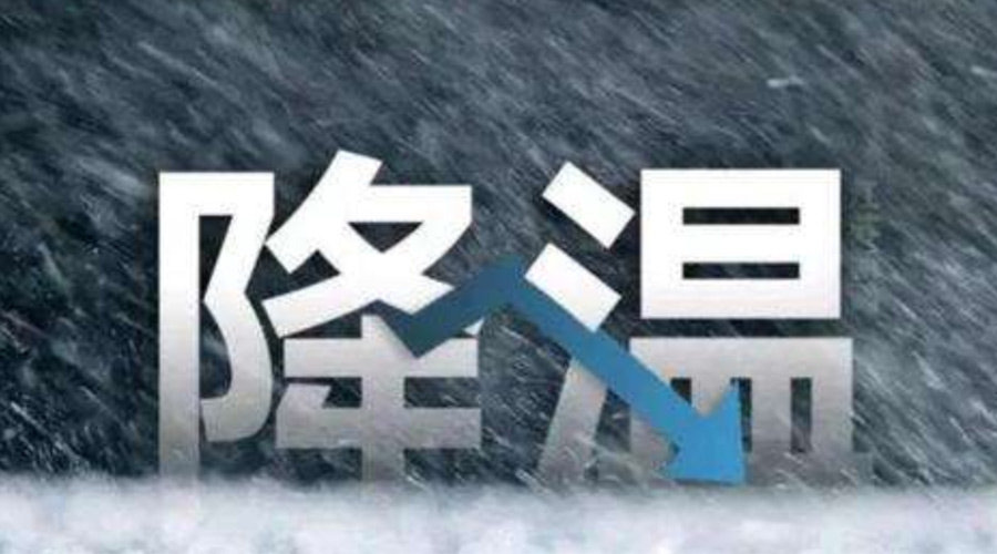 濕冷攻擊！廣東低至5度！滾筒干衣機訂單暴漲