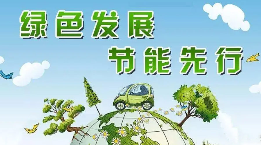 全國(guó)節(jié)能宣傳周！金環(huán)電器衣物烘干機(jī)如何實(shí)現(xiàn)節(jié)能效果