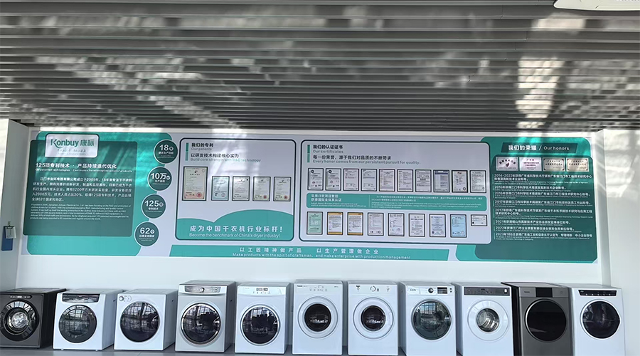 為何在干衣機(jī)代工中專(zhuān)業(yè)工廠(chǎng)更具合作價(jià)值