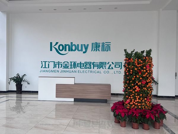 金環(huán)電器 金環(huán)電器