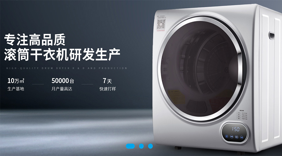 兩會(huì)關(guān)鍵詞“穩(wěn)！”  金環(huán)電器堅(jiān)定不移穩(wěn)中求進(jìn)謀發(fā)展！